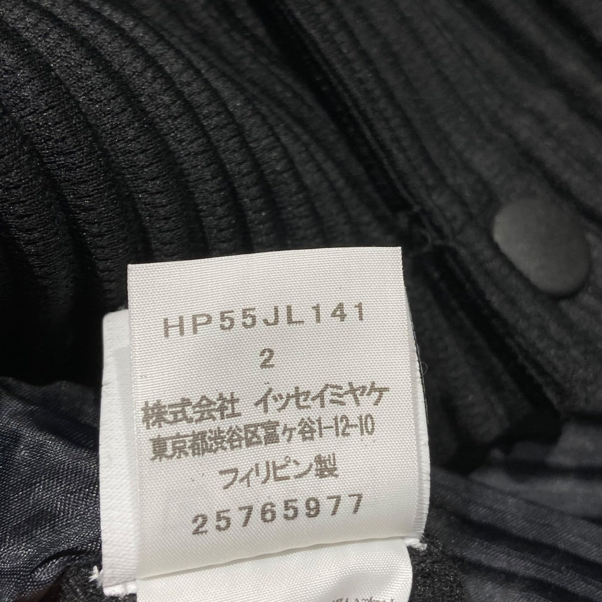 HOMME PLISSE ISSEY MIYAKE(イッセイミヤケオムプリッセ) プリーツ