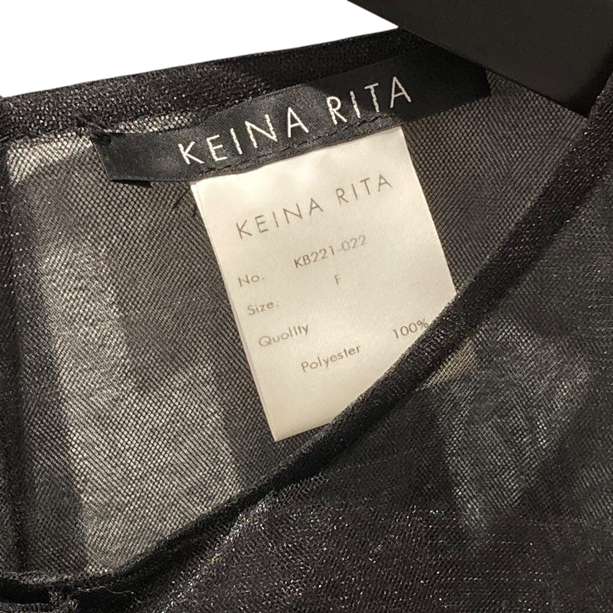 新品未使用 KEINARITA ケイナリタ スワン チュール ブラウス KEINA RITA(ケイナリタ) チュールブラウスKB221-022 KB221-022