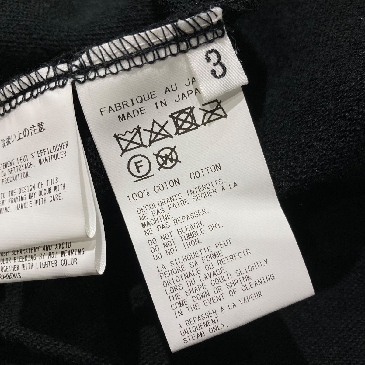 REGULATION Yohji Yamamoto(レギュレーションヨウジヤマモト