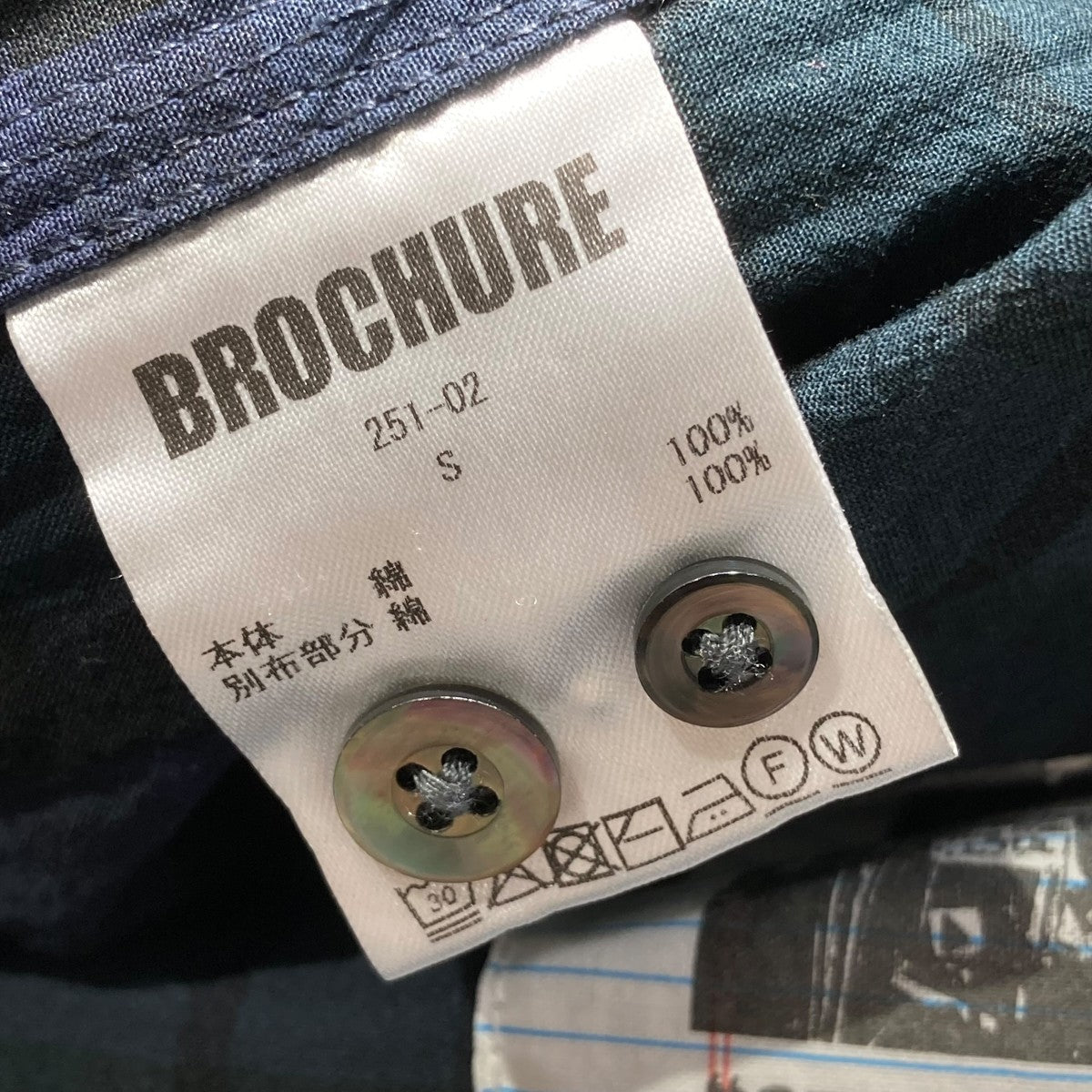 BROCHURE チェックボタンダウンシャツ251-02 古着・中古-5枚目のアイテム画像