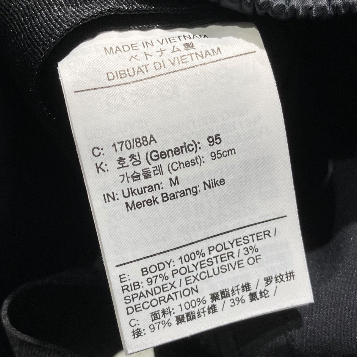 sacai×NIKE 24AWJacketトラックジャケットFV4857-010 FV4857-010