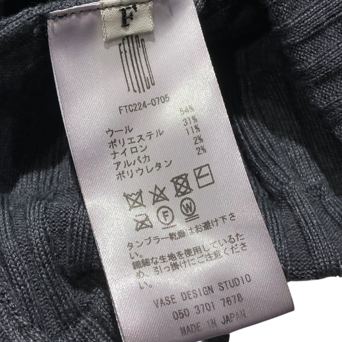 【FETICO】STRIPE RIB KNIT JUMPER長袖ニットセーター 大幅最終値下げ❕】fetico STRIPE RIB KNIT JUMPER - メルカリ