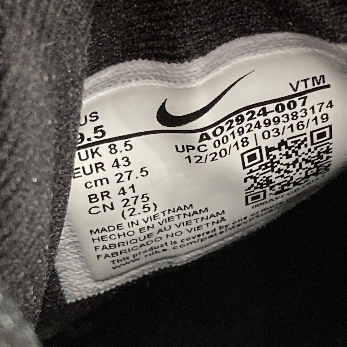 AIR MAX720スニーカー