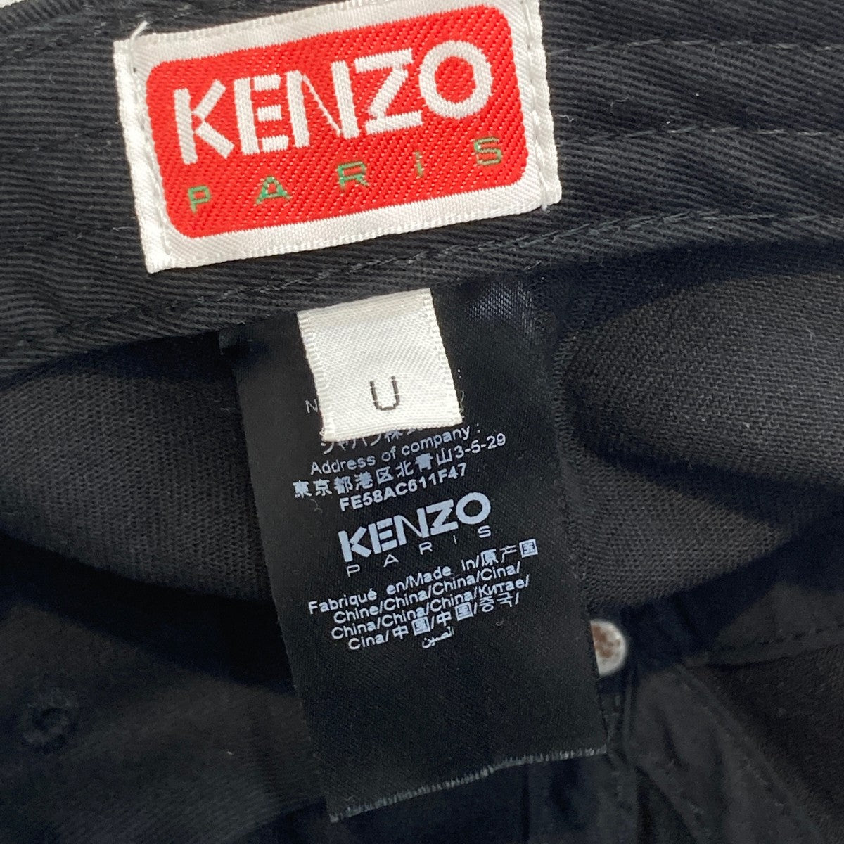 【新品未使用】お値下中　タグ付き　KENZO ブラック　マリンベレー帽 楽天市場】kenzo（ベレー帽｜レディース帽子）：帽子<バッグ・小物
