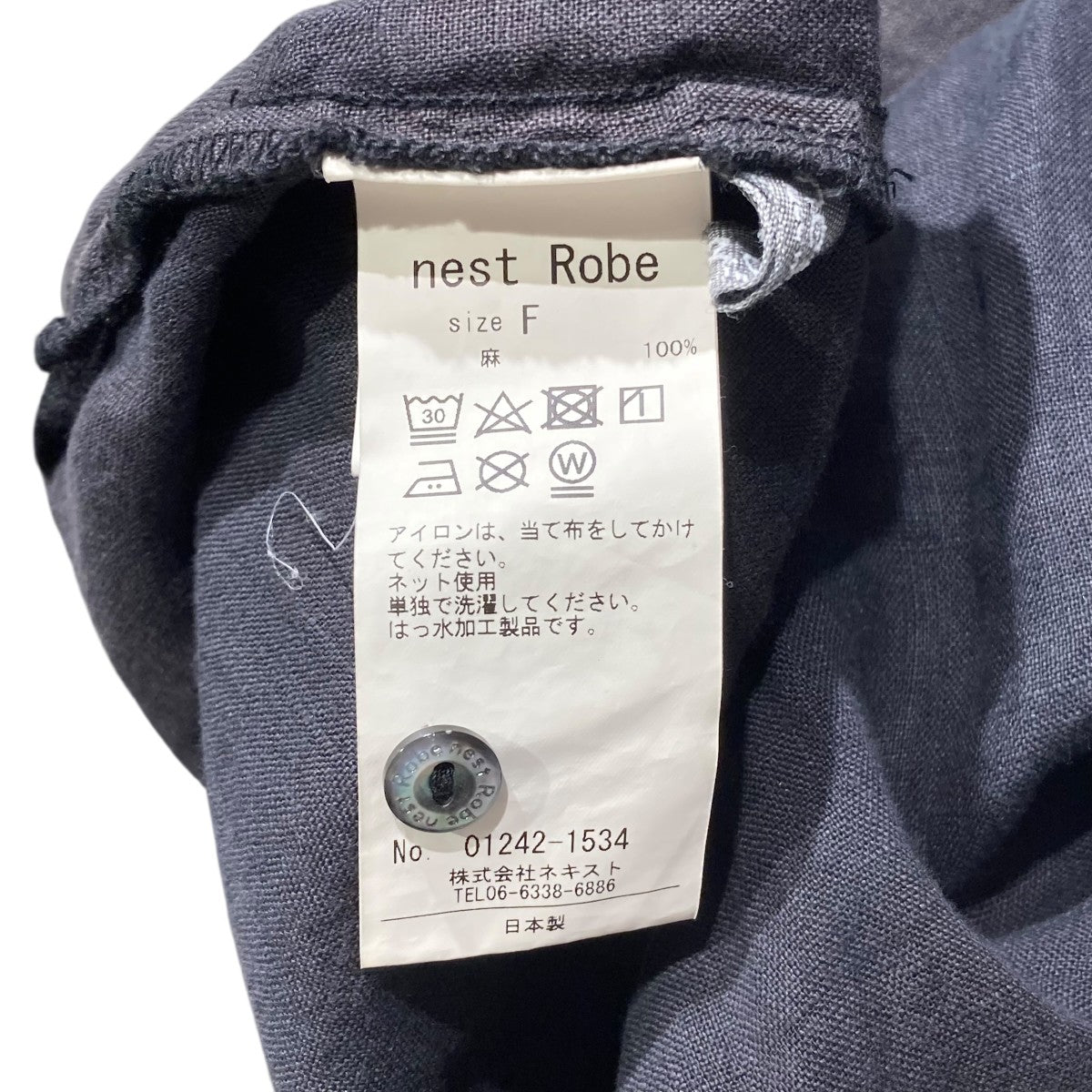 nest Robe(ネストローブ) リネン超撥水オーバーシャツリネン
