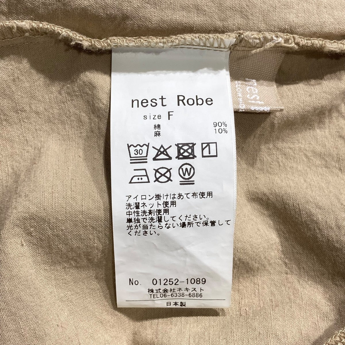 nest Robe UpcycleLino(ネストローブアップサイクルリノ) 25SS