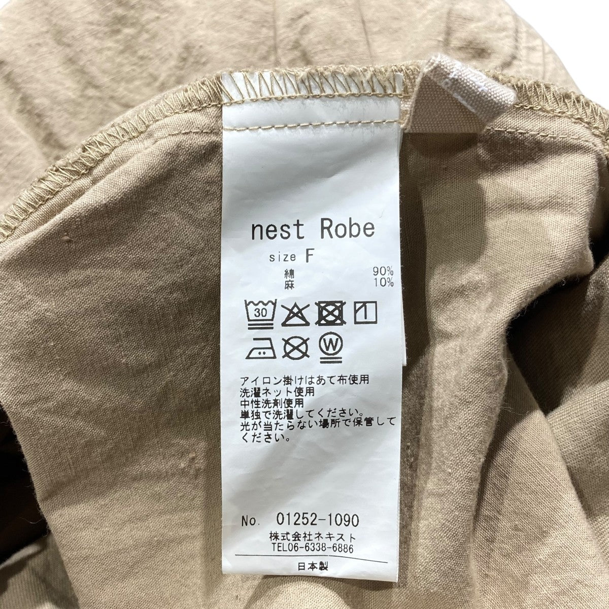 nest Robe UpcycleLino(ネストローブアップサイクルリノ) 25SS
