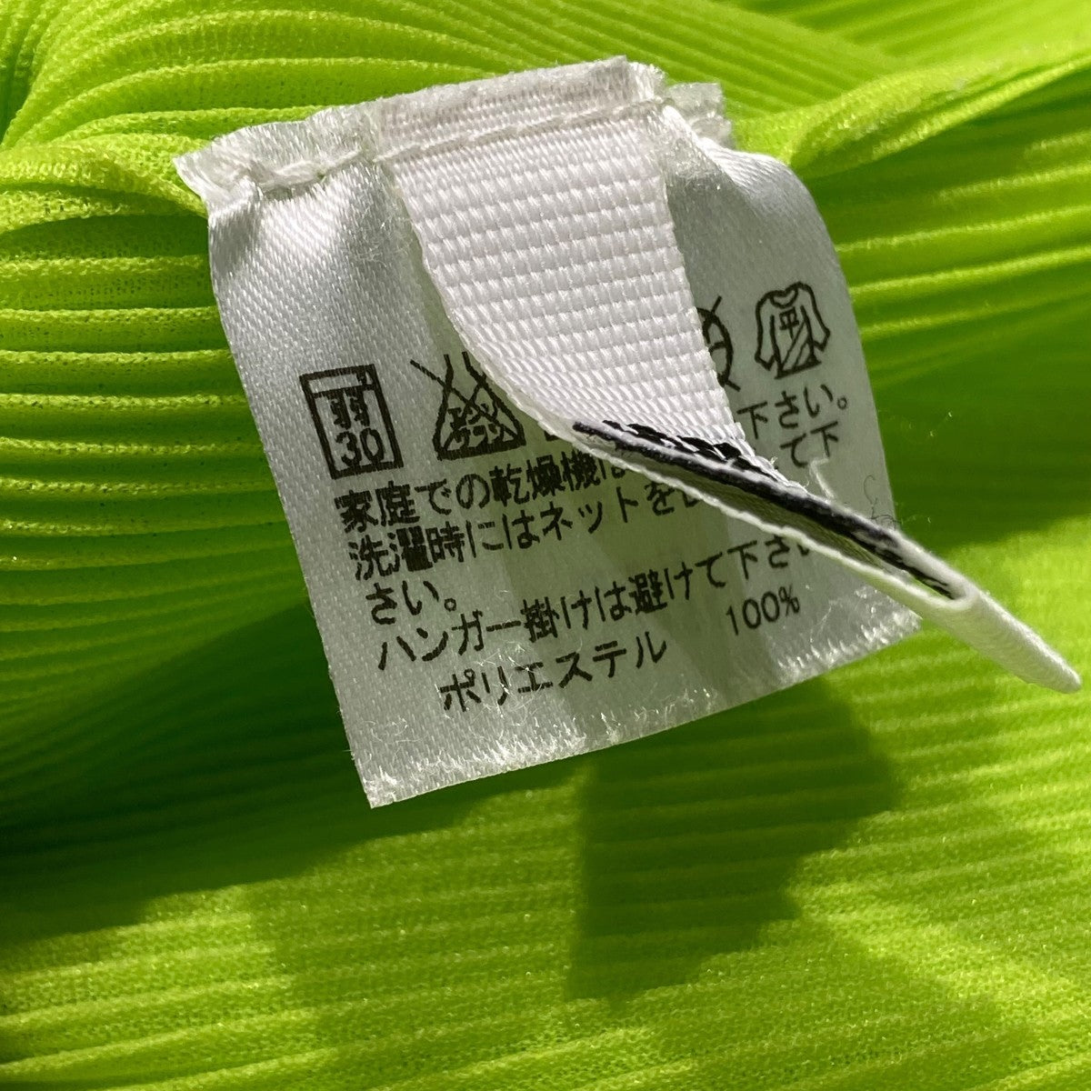 プリーツ切替デザインカットソーPP41FK323