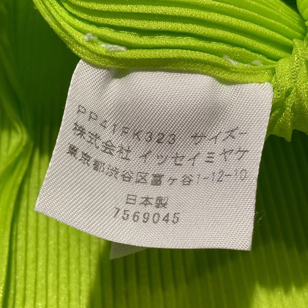 プリーツ切替デザインカットソーPP41FK323