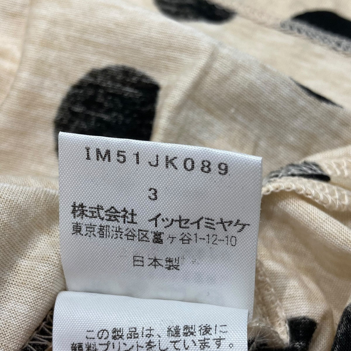 ISSEY MIYAKE イッセイミヤケ　タンクトップ　レディースグラデーション ISSEY MIYAKE(イッセイミヤケ) ポルカドット グラデーション