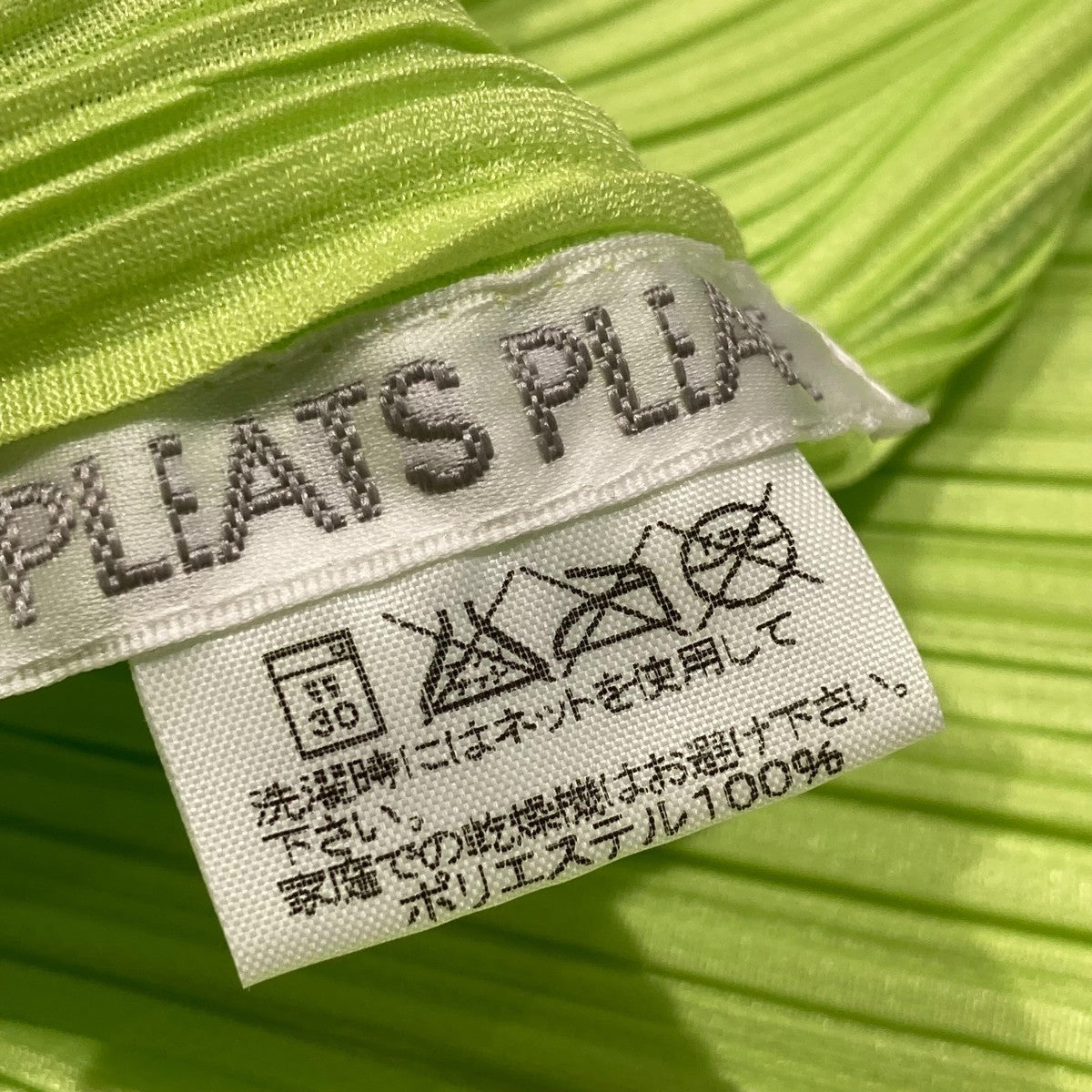 半袖カットソーPP31-JK262