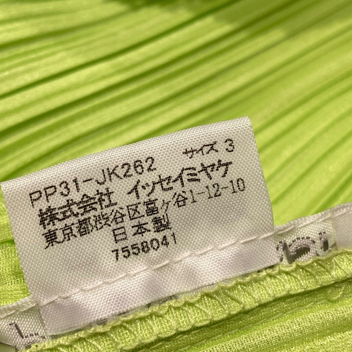 半袖カットソーPP31-JK262