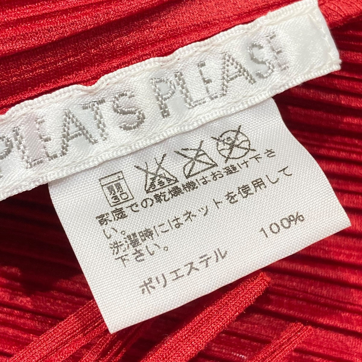 ISSEI MIYAKE me ノースリーブ フリンジ トップス ISSEY MIYAKE(イッセイミヤケ) フリンジノースリーブカットソー