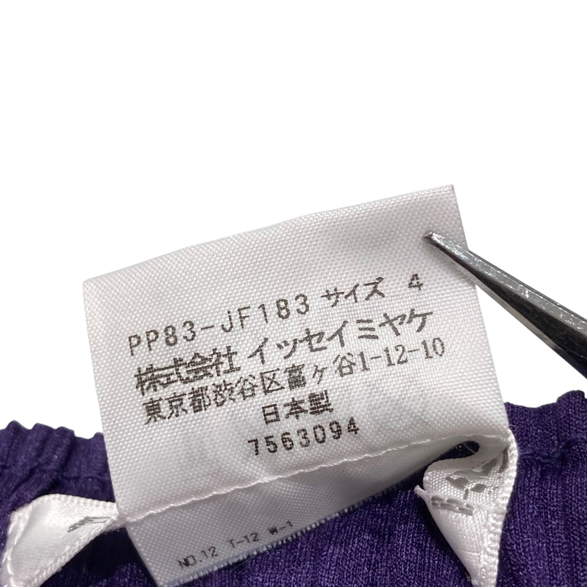 PLEATS PLEASE パープルプリーツパンツ PLEATS PLEASE プリーツプリーズ 22SS PP21-JF135 パープル