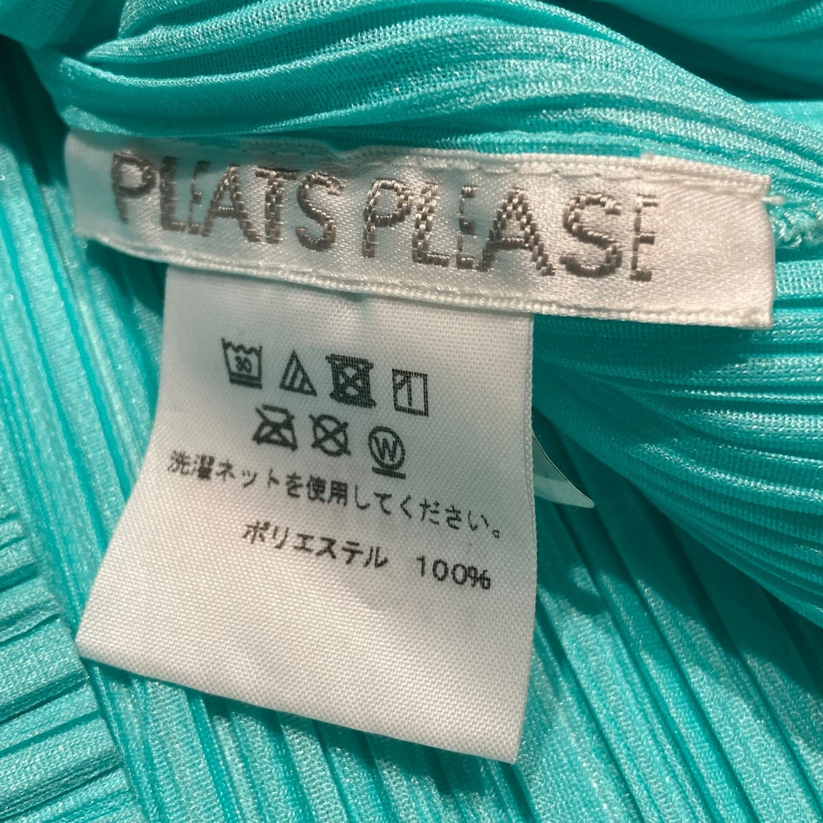 ノースリーブカットソーPP91-JK642
