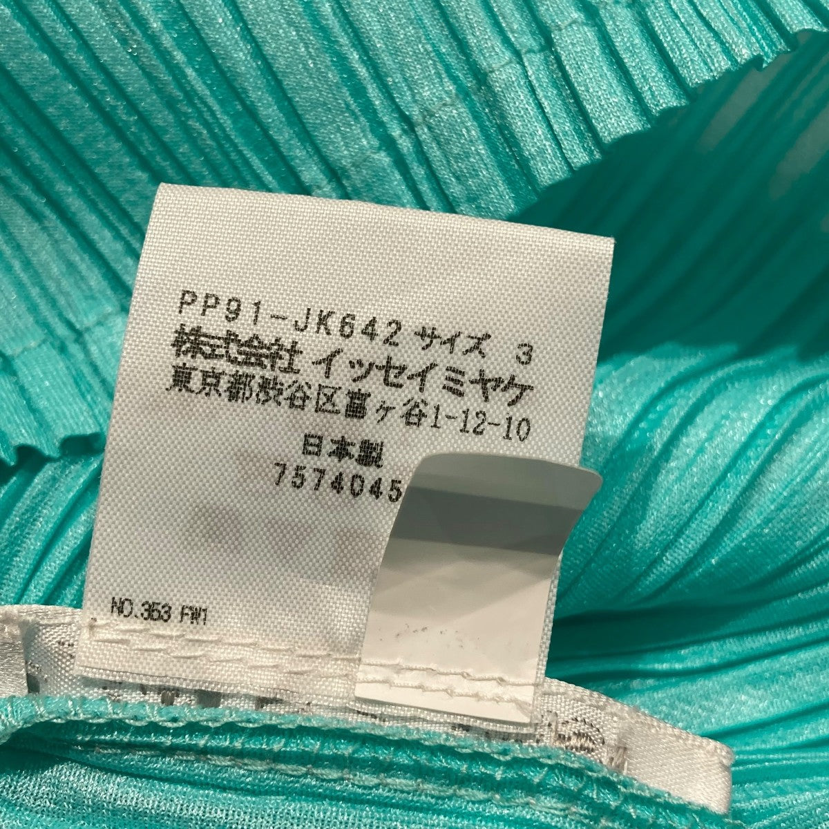 ノースリーブカットソーPP91-JK642