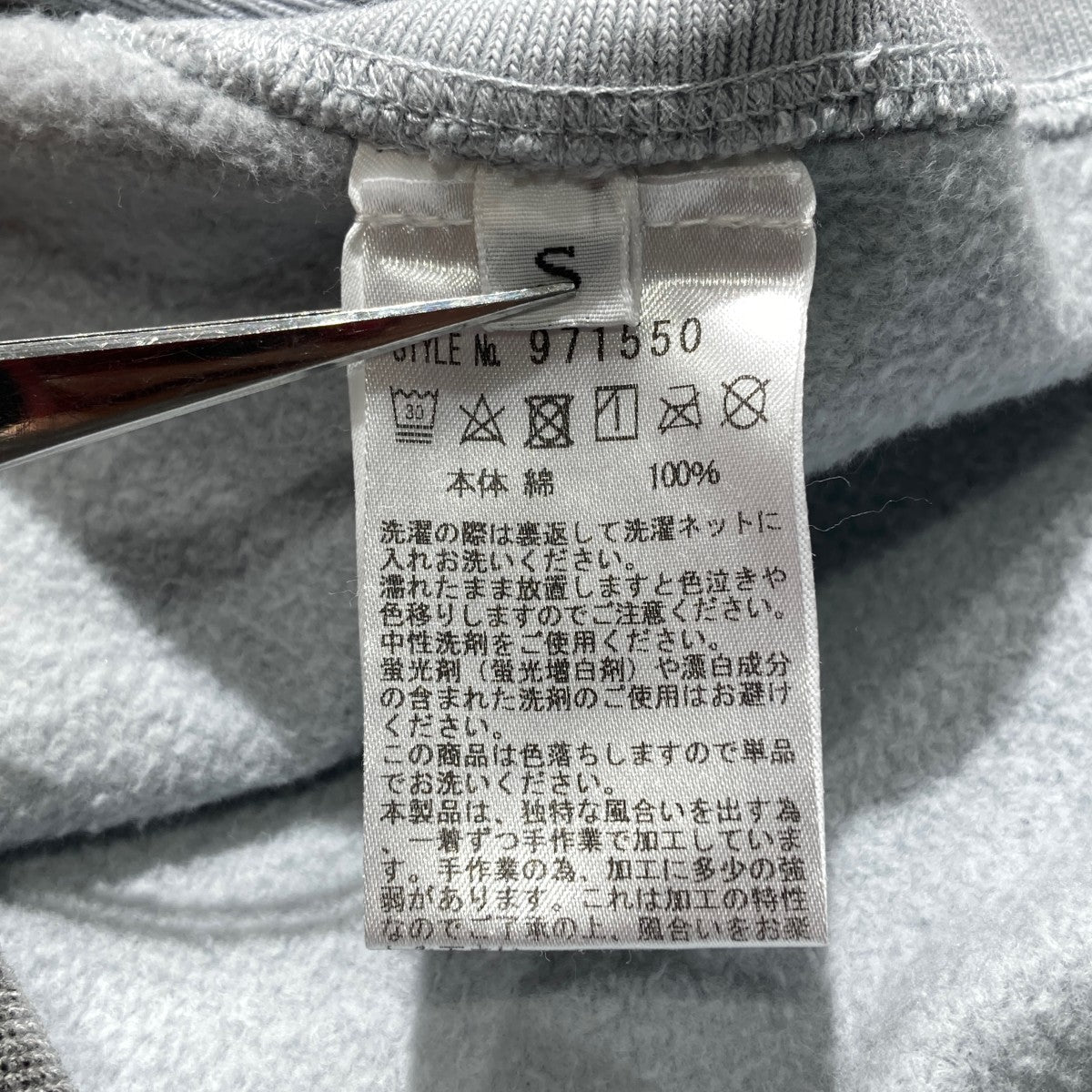 パーカー971550