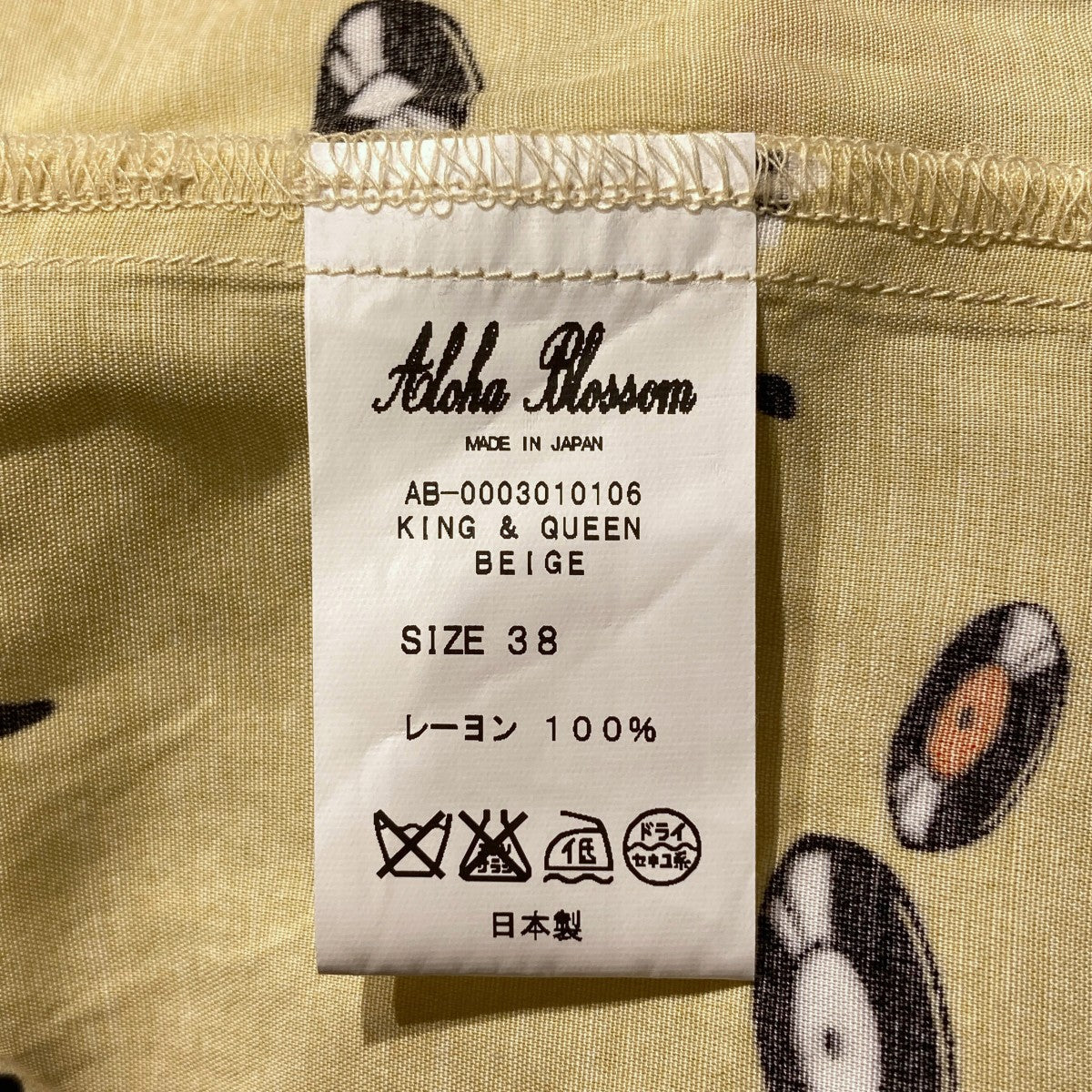 Aloha Blossom KING＆QUEENアロハシャツAB-0003010106 古着・中古-5枚目のアイテム画像