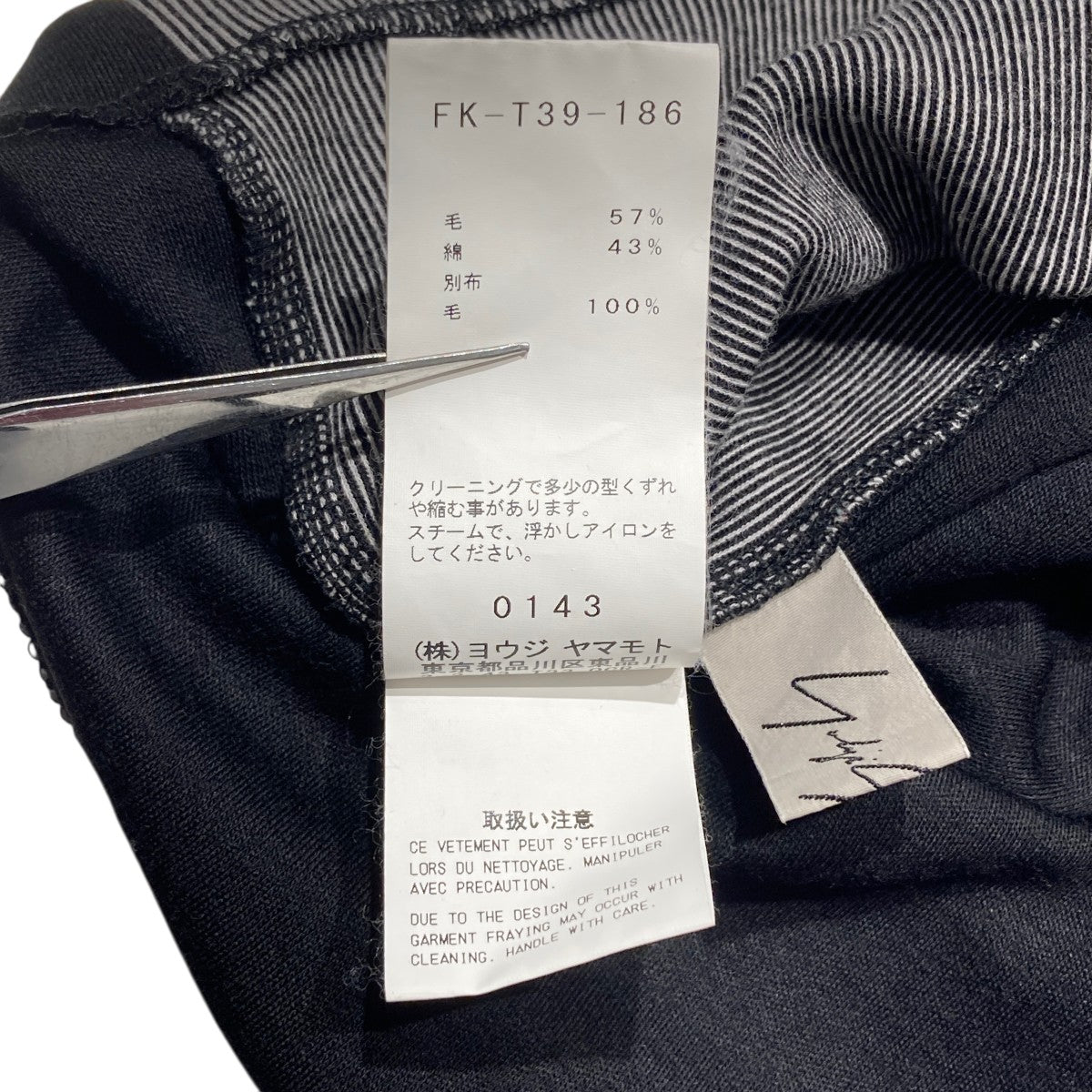 新品未使用品 Yohji Yamamoto 長袖カットソー ロンＴ コットン 綿 YOHJI YAMAMOTO(ヨウジヤマモト) 長袖カットソーFK-T39-186 FK