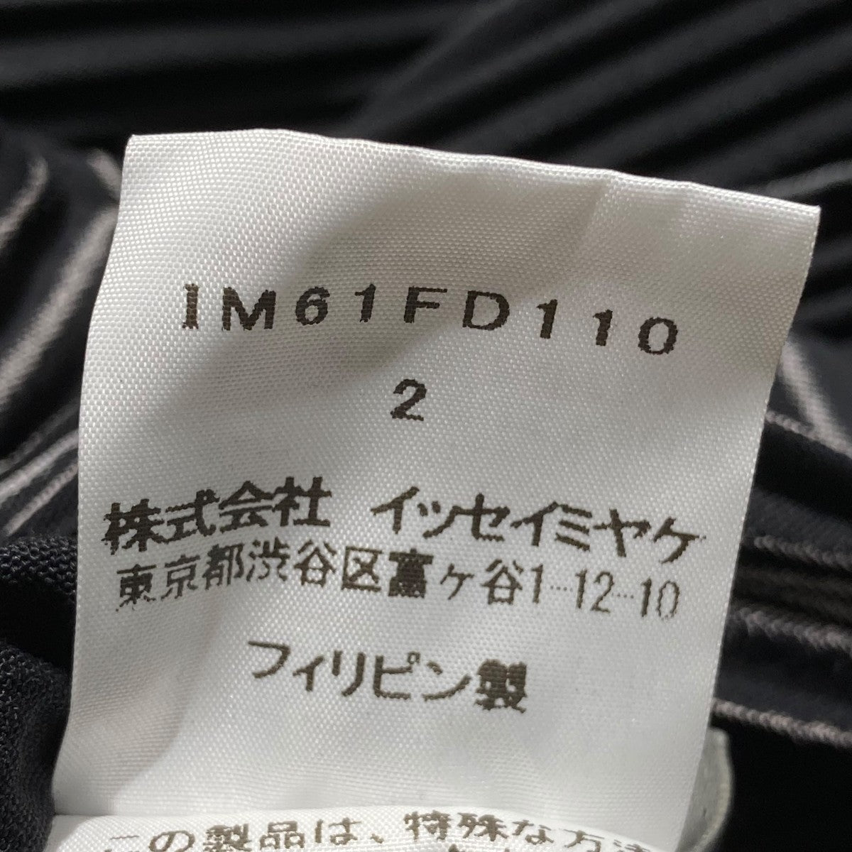 プリーツプリーズ　イッセイミヤケ　カーディガン　グレー　サイズ4 PLEATS PLEASE ISSEY MIYAKE カーディガン ライトグレー