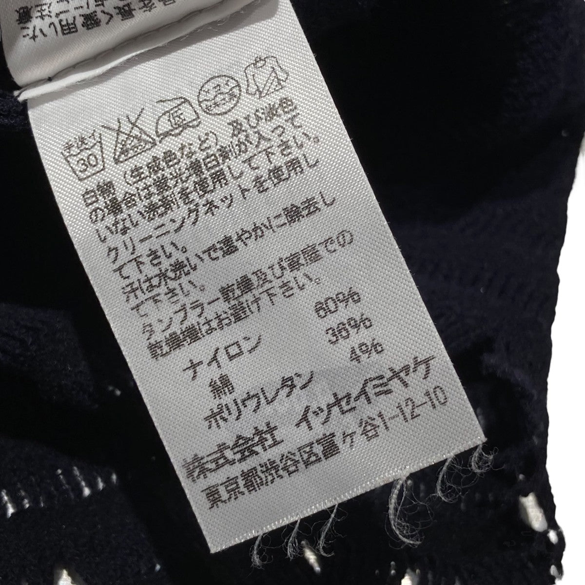 ISSEY MIYAKE A．POCタートルネックカットソーIM33KH305 古着・中古-6枚目のアイテム画像