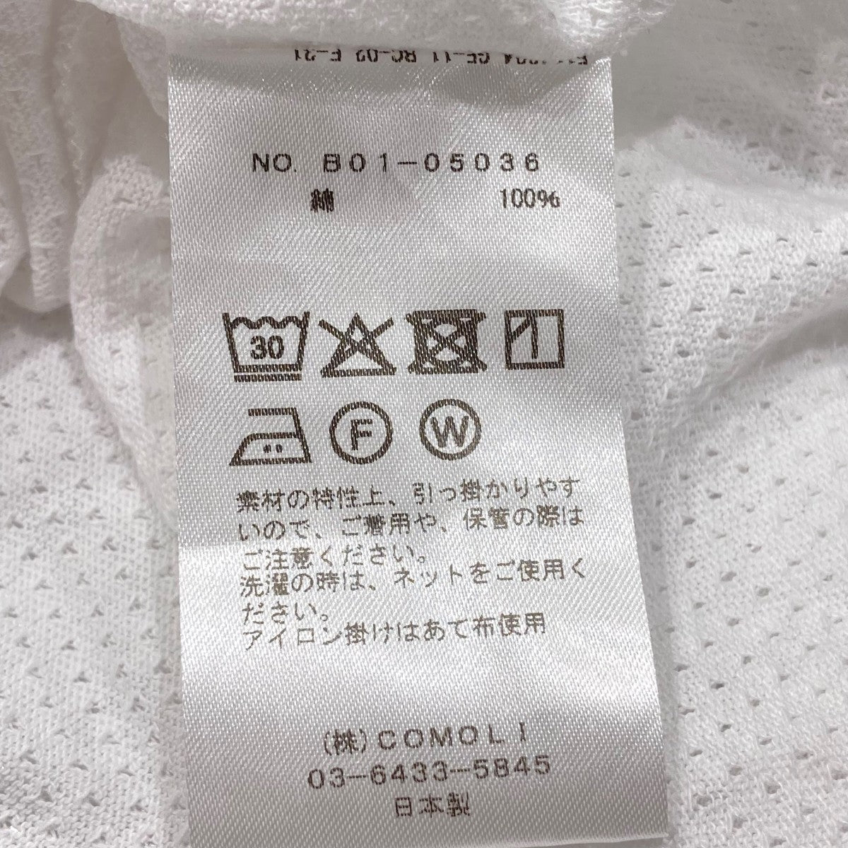 COMOLI コットンメッシュ半袖TシャツB01-05036 古着・中古-6枚目のアイテム画像
