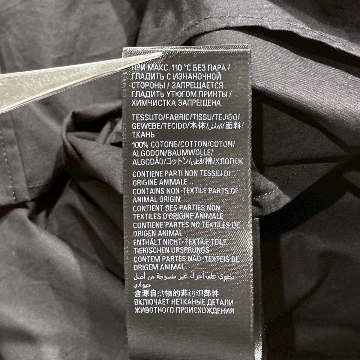 BALENCIAGA Tape Type半袖シャツ738761 古着・中古-7枚目のアイテム画像