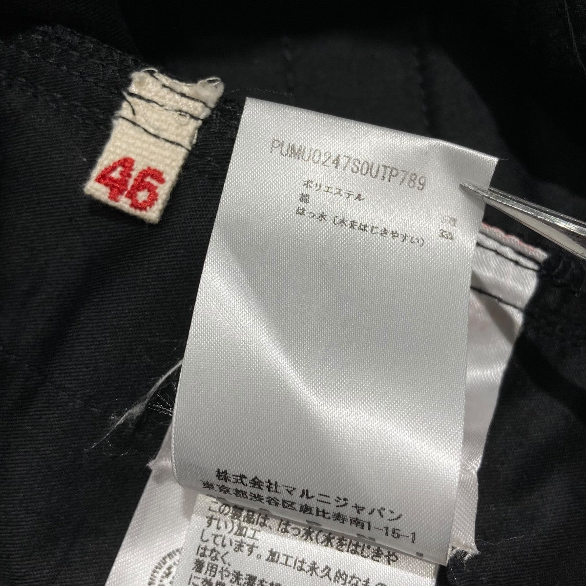 マルニ メンズ フスベットサボ｜公式オンラインストア | Marni