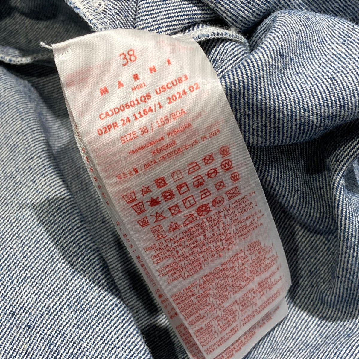 MARNI(マルニ) 24AWブルーツートーンデニムシャツCAJD0601QS