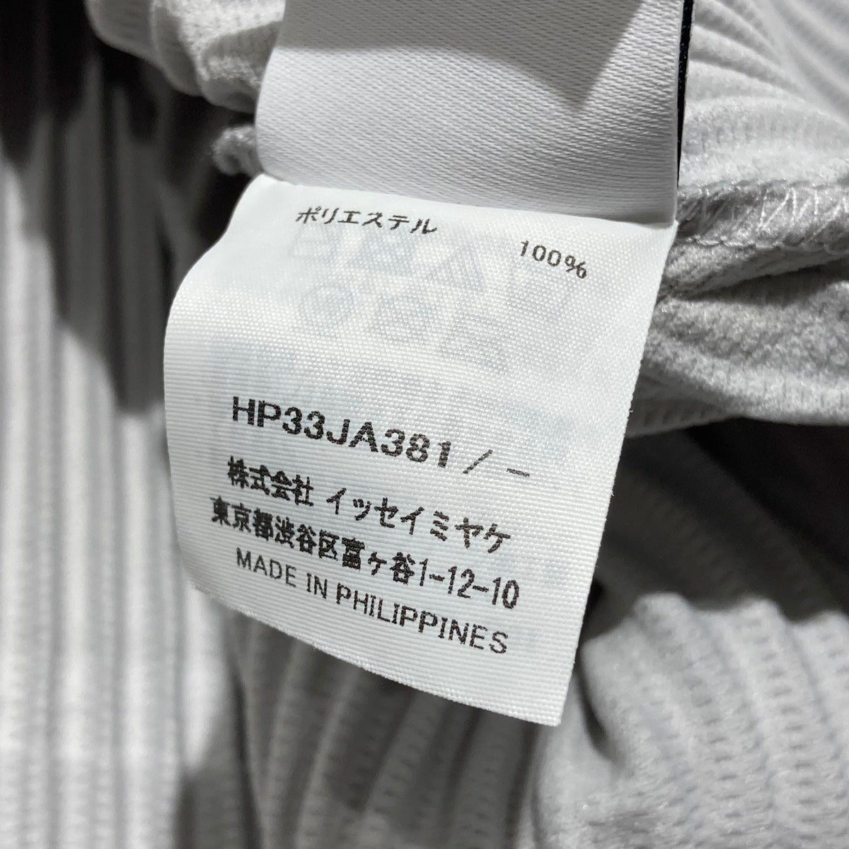 HOMME PLISSE ISSEY MIYAKE 23AWTHREE BY SIX CoatプリーツポンチョコートHP33JA381 古着・中古-5枚目のアイテム画像