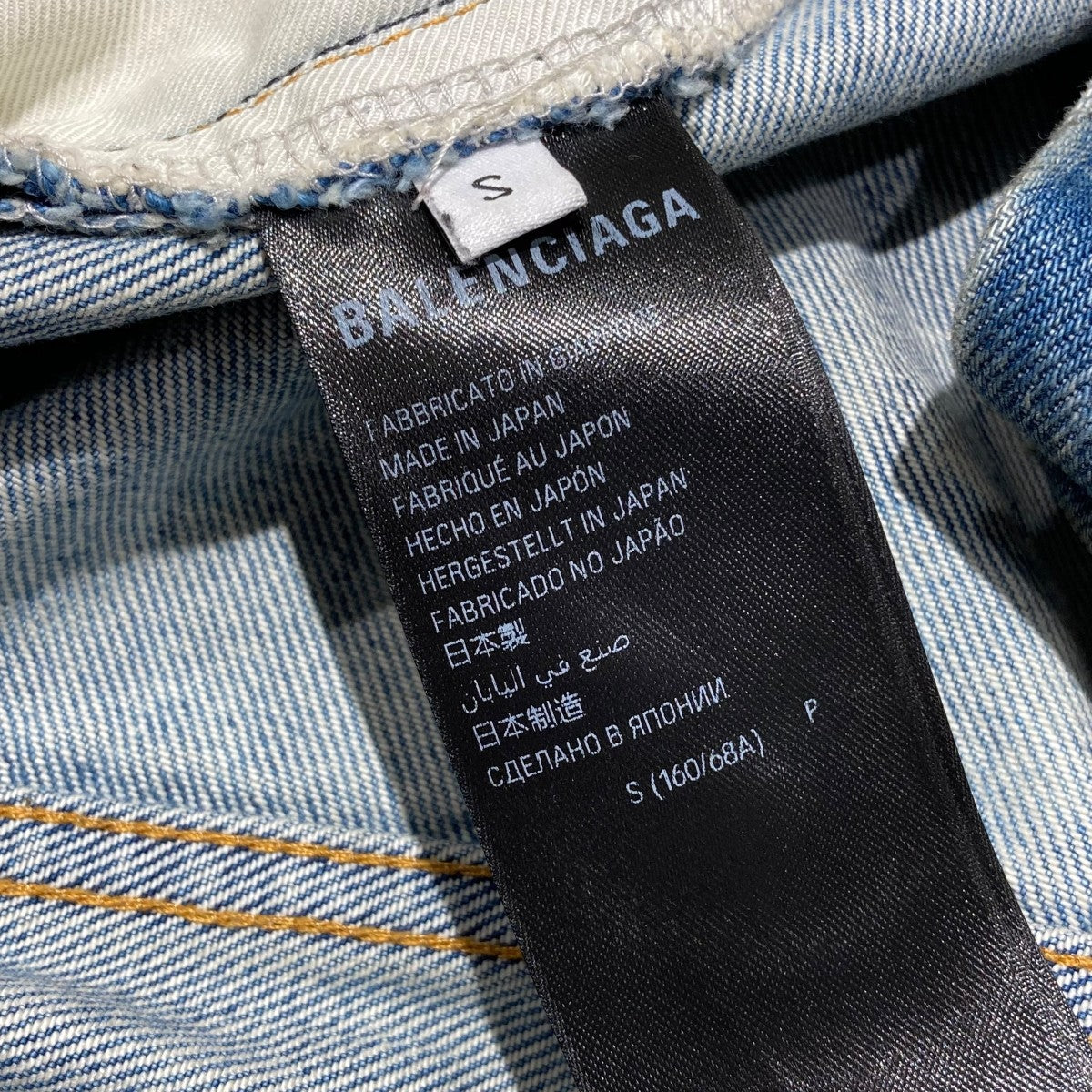 BALENCIAGA 23AW汚れ加工 PATCHED POCKET BAGGY JEANSデニムパンツ751111 古着・中古-6枚目のアイテム画像