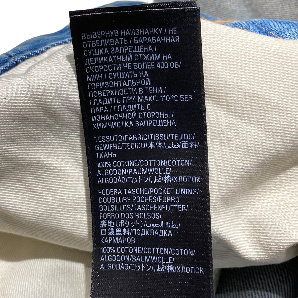 BALENCIAGA 23AW汚れ加工 PATCHED POCKET BAGGY JEANSデニムパンツ751111 古着・中古-7枚目のアイテム画像