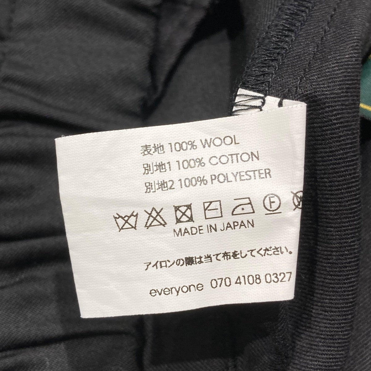everyone Loro Piana Easy SlacksイージーパンツEV24-PT13 古着・中古-9枚目のアイテム画像
