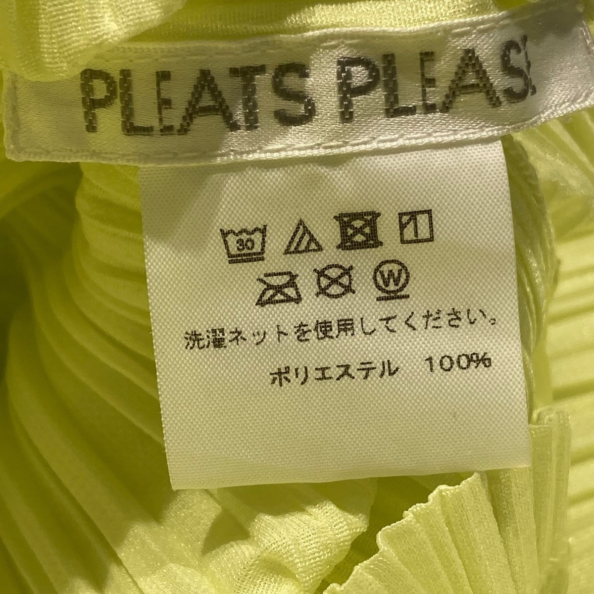 PLEATS PLEASE ノースリーブワンピースPP91-JH186 古着・中古-6枚目のアイテム画像