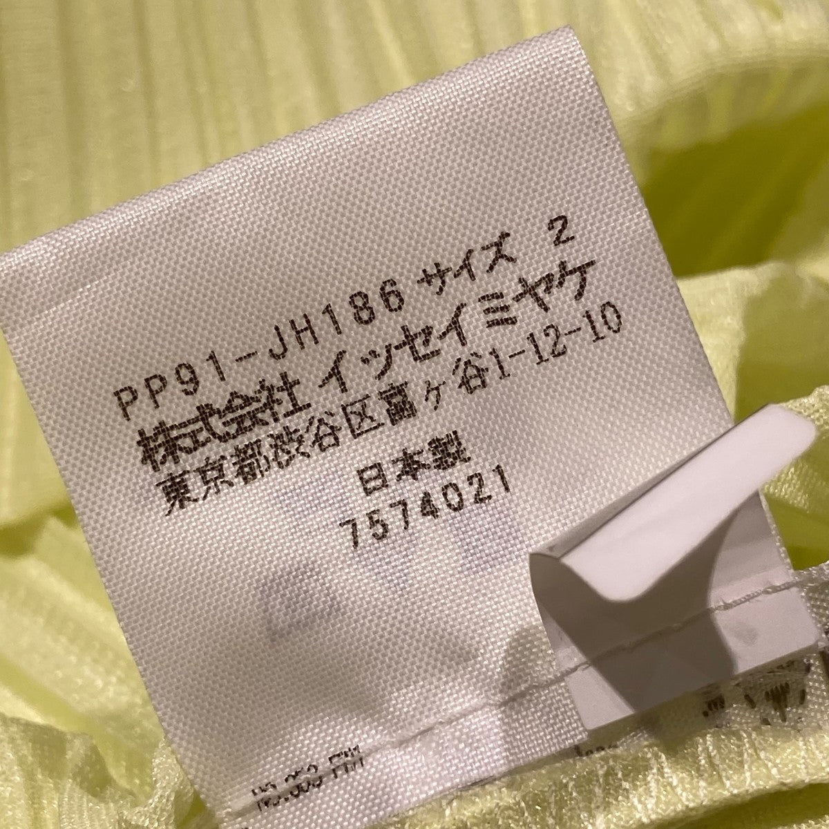 PLEATS PLEASE ノースリーブワンピースPP91-JH186 古着・中古-7枚目のアイテム画像