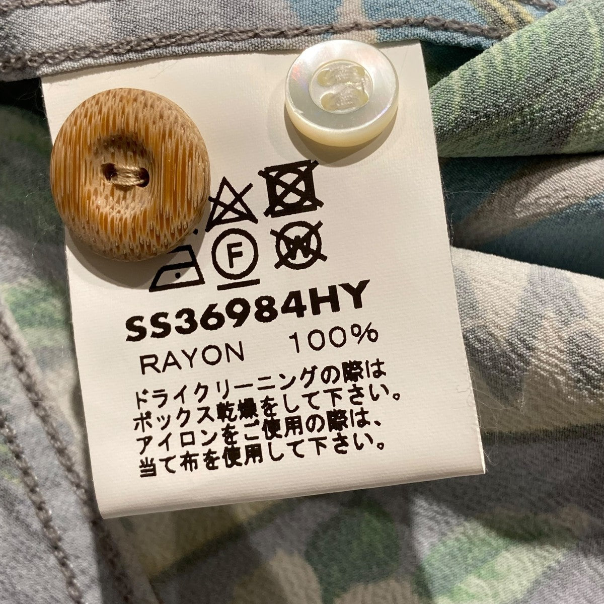 ヒノヤ別注モデルアロハシャツSS36984HY