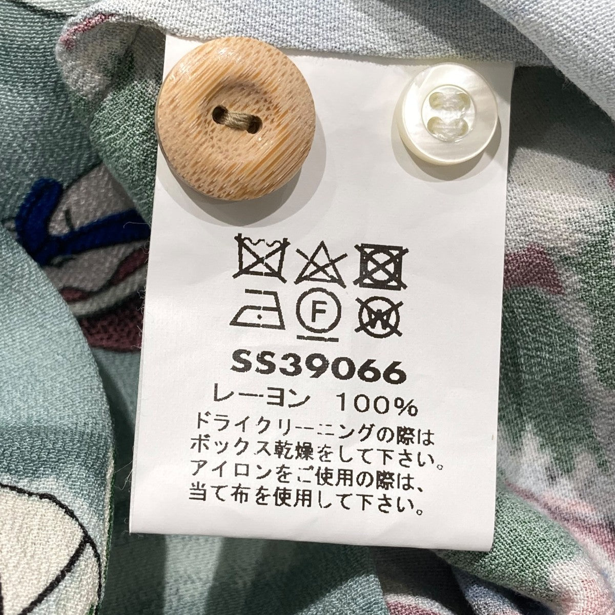 SUN SURF(サンサーフ) SPECIAL EDITION USHIWAKAMARU FIGHTING BENKEI