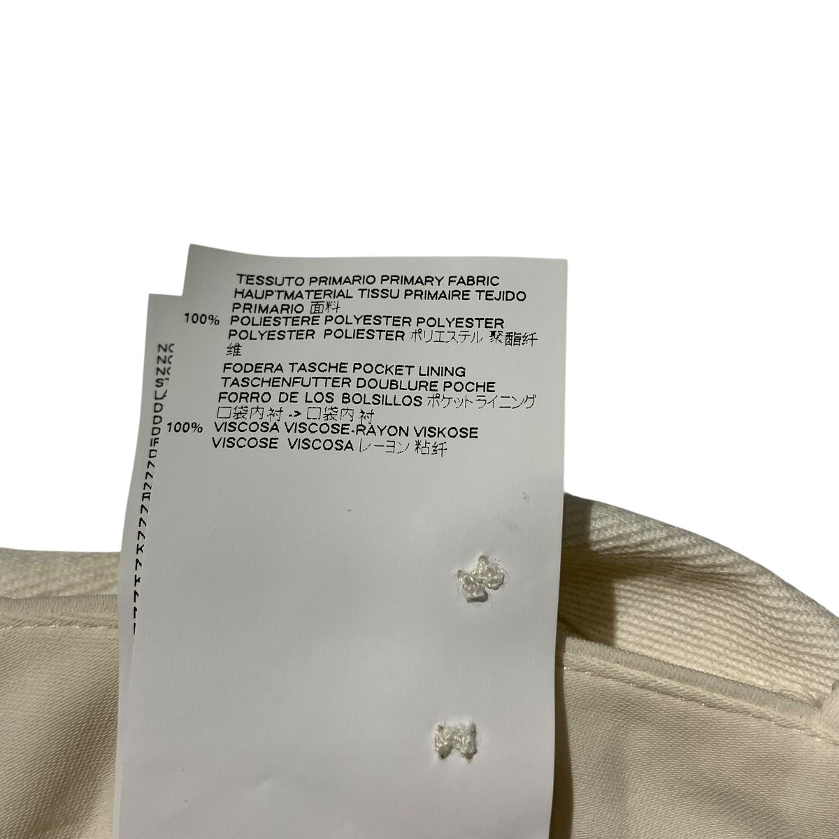 MM6 Maison Margiela パンツS52KA0090 古着・中古-7枚目のアイテム画像