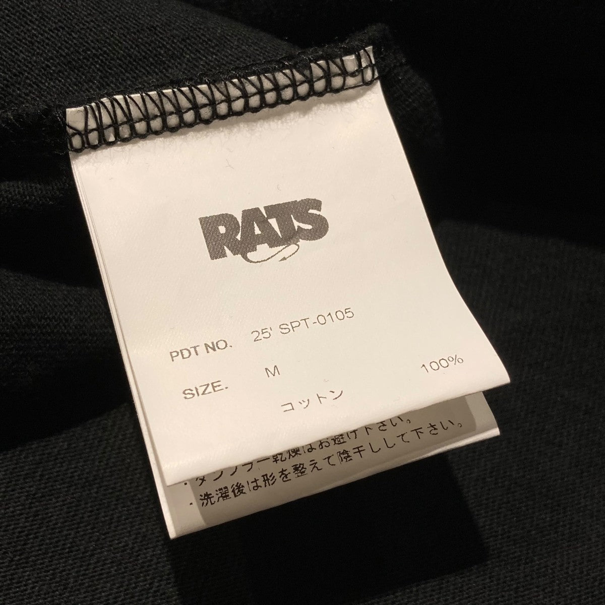 ゴッドセレクション オンブレ シャツ　ワコマリア ネイバーフッド RATS NEIGHBORHOOD | NEIGHBORHOOD