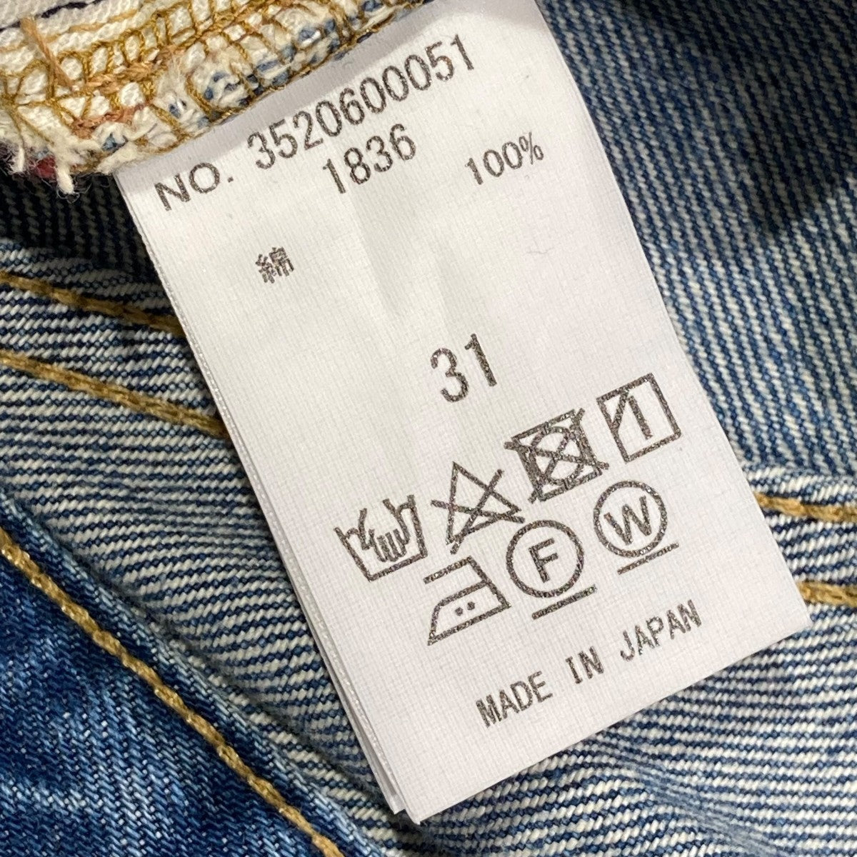 Ron Herman denim(ロンハーマンデニム) Cut-off Straight Denim