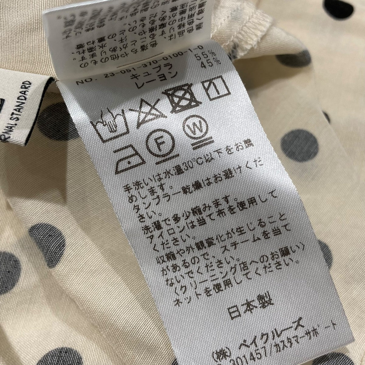 【タグ付き新品】2025★ジャーナルスタンダードレサージュ ブラウス ボウタイ journal standard L'essage（ジャーナルスタンダードレサージュ