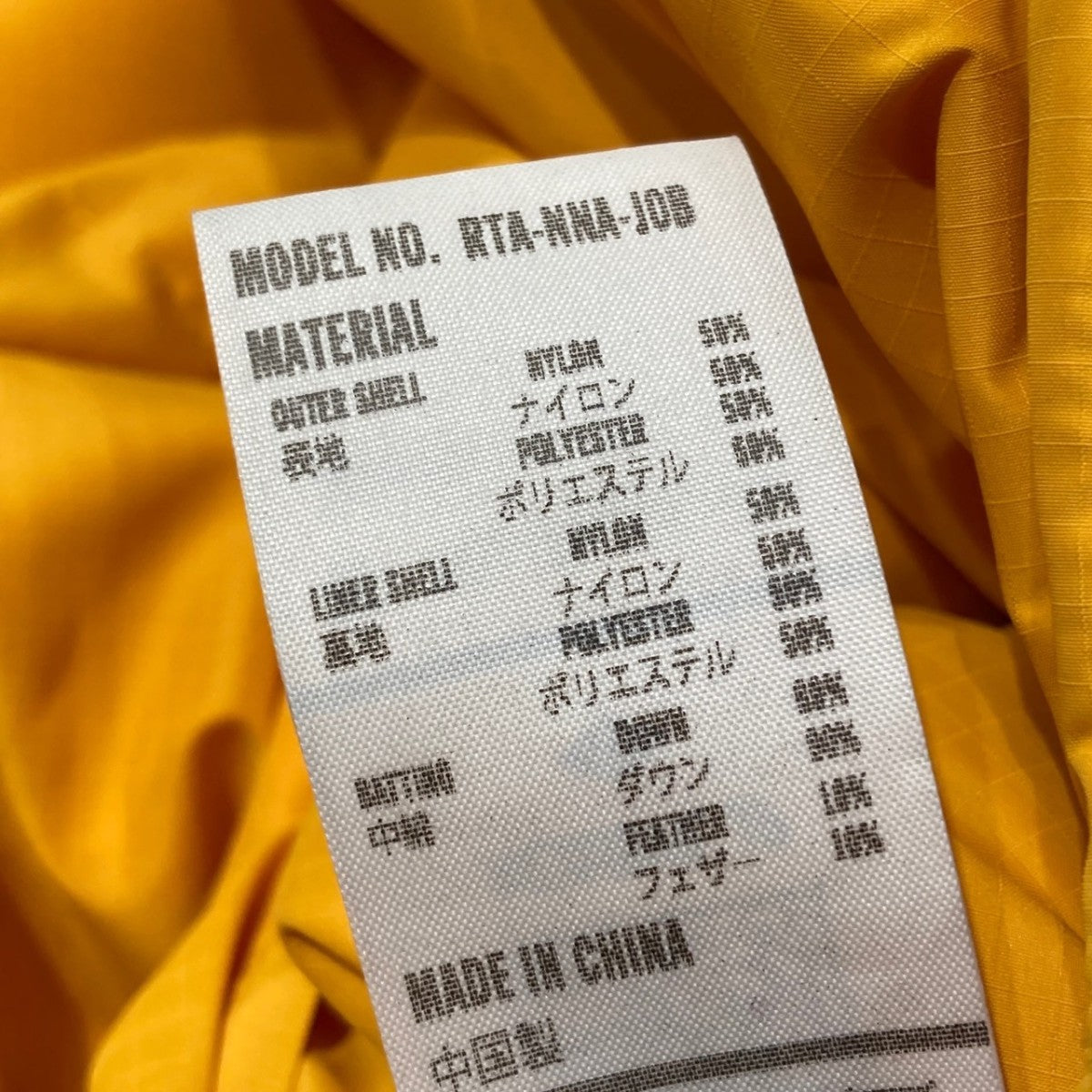 NEXUSVII(ネクサスセブン) ダウンジャケット ブラック サイズ 46