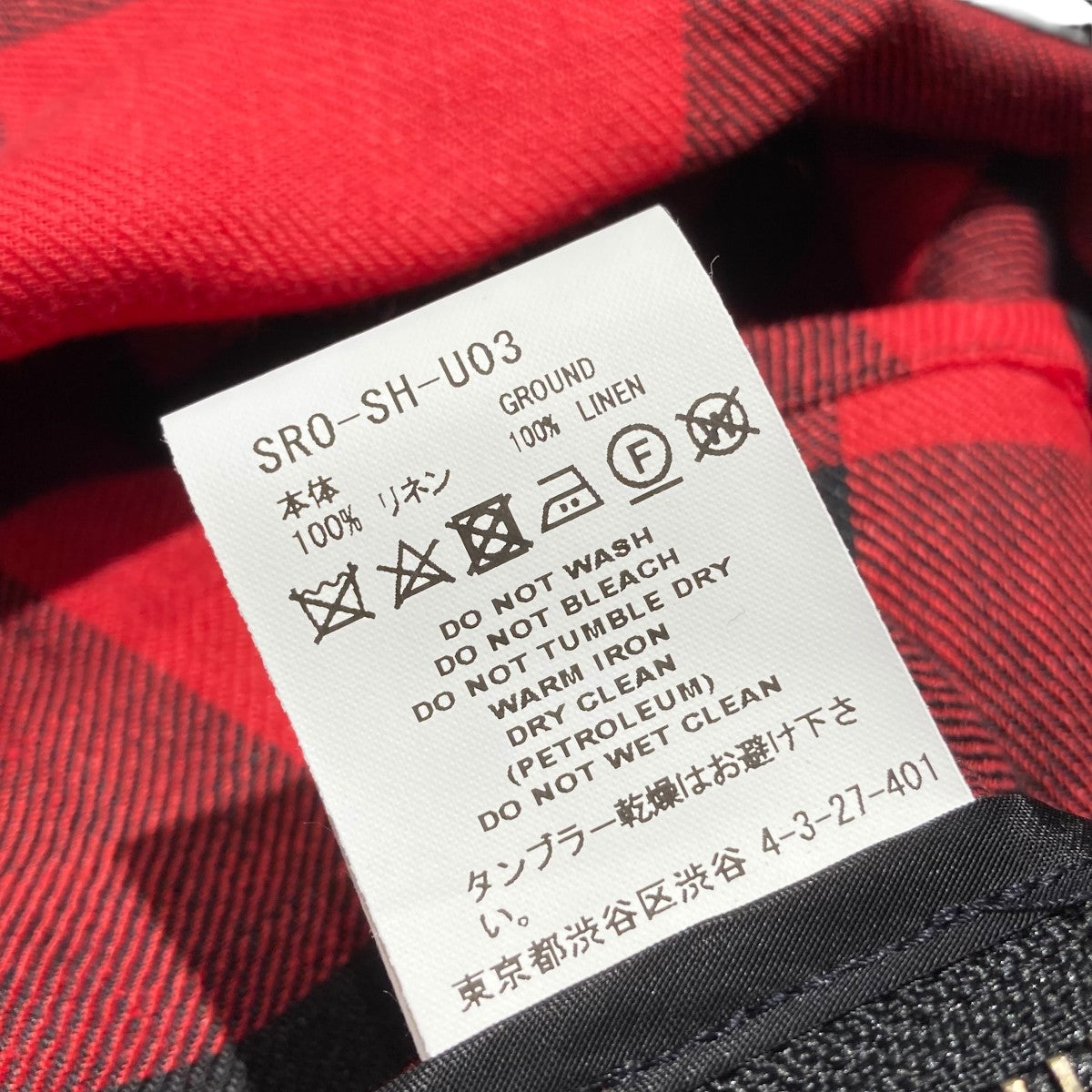 ぷしゅけ様ご確認用 FACETASM(ファセッタズム) ZIPPED CHECK SHIRTチェック長袖