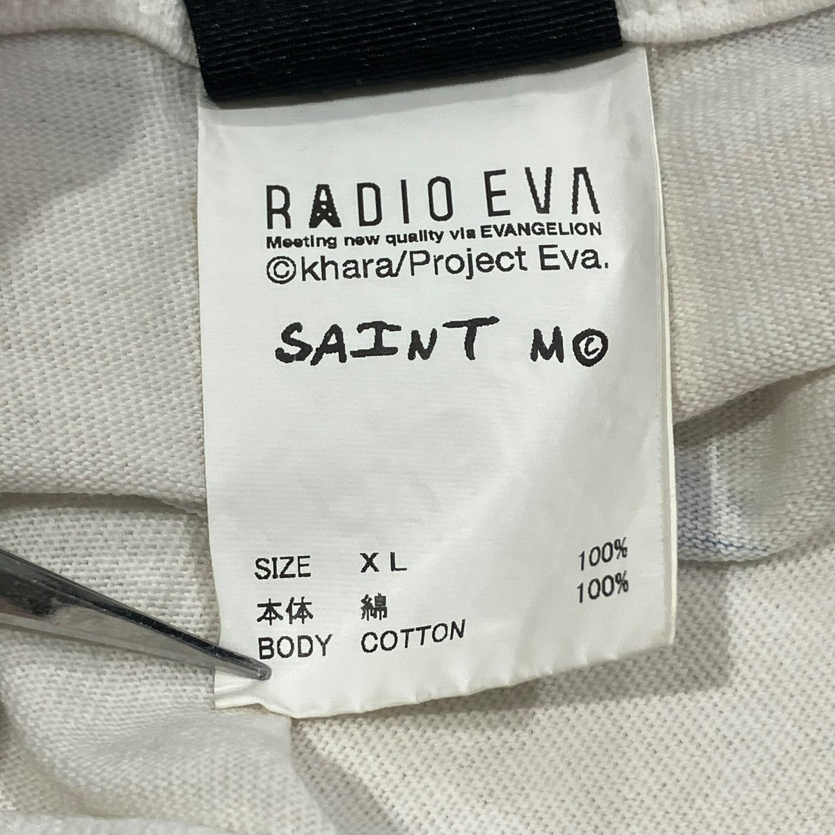 SAINT MICHAEL EV SS TEE SHINJITシャツsm-ys8-0000-c25 古着・中古-5枚目のアイテム画像