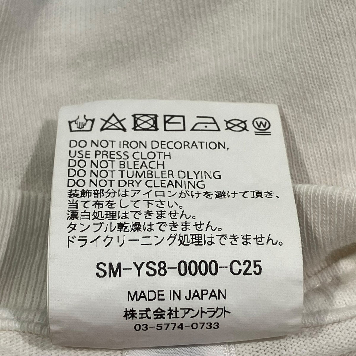 SAINT MICHAEL EV SS TEE SHINJITシャツsm-ys8-0000-c25 古着・中古-6枚目のアイテム画像