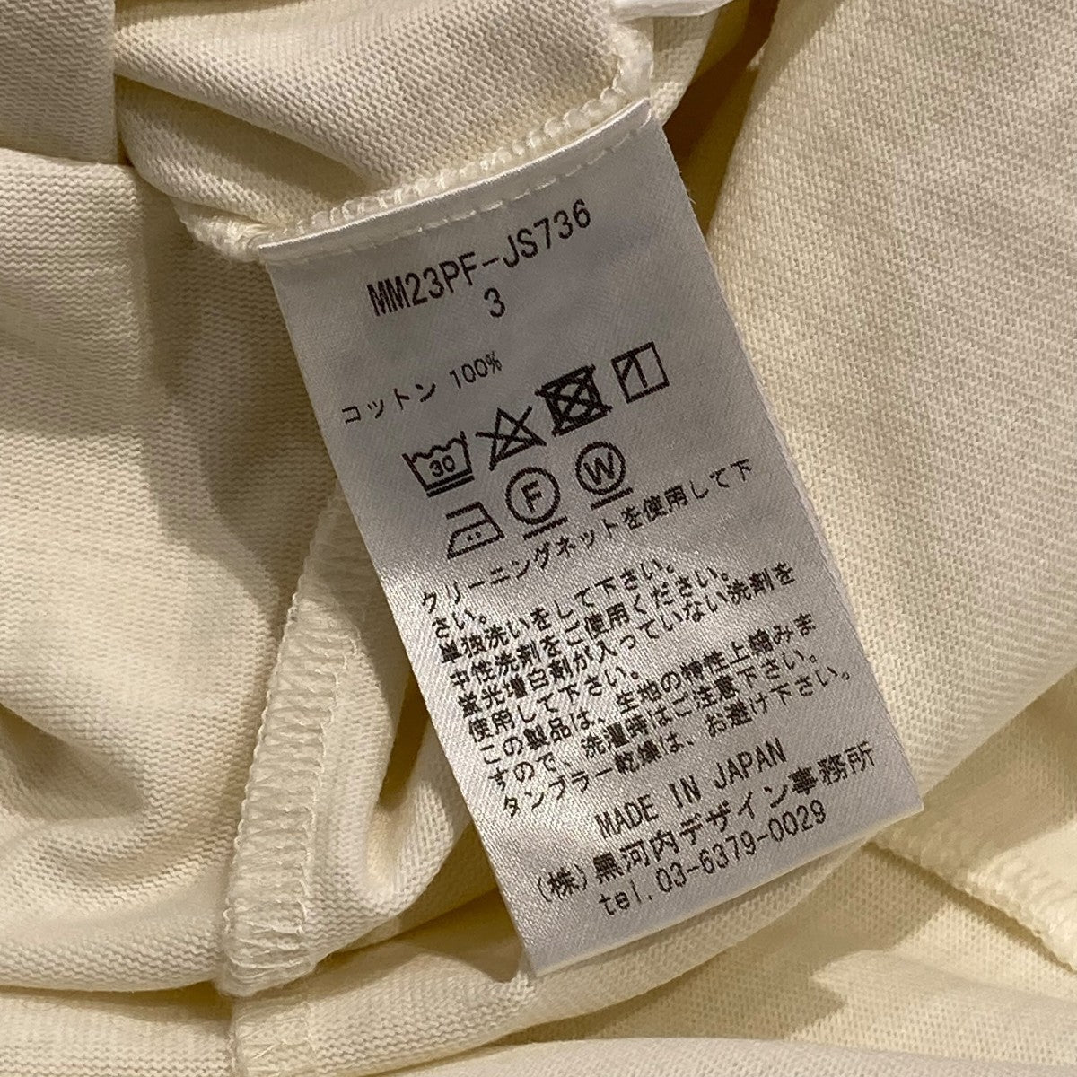 mame kurogouchi otton Jersey Sleeveless DressノースリーブワンピースMM23PF-JS736 C 古着・中古-5枚目のアイテム画像