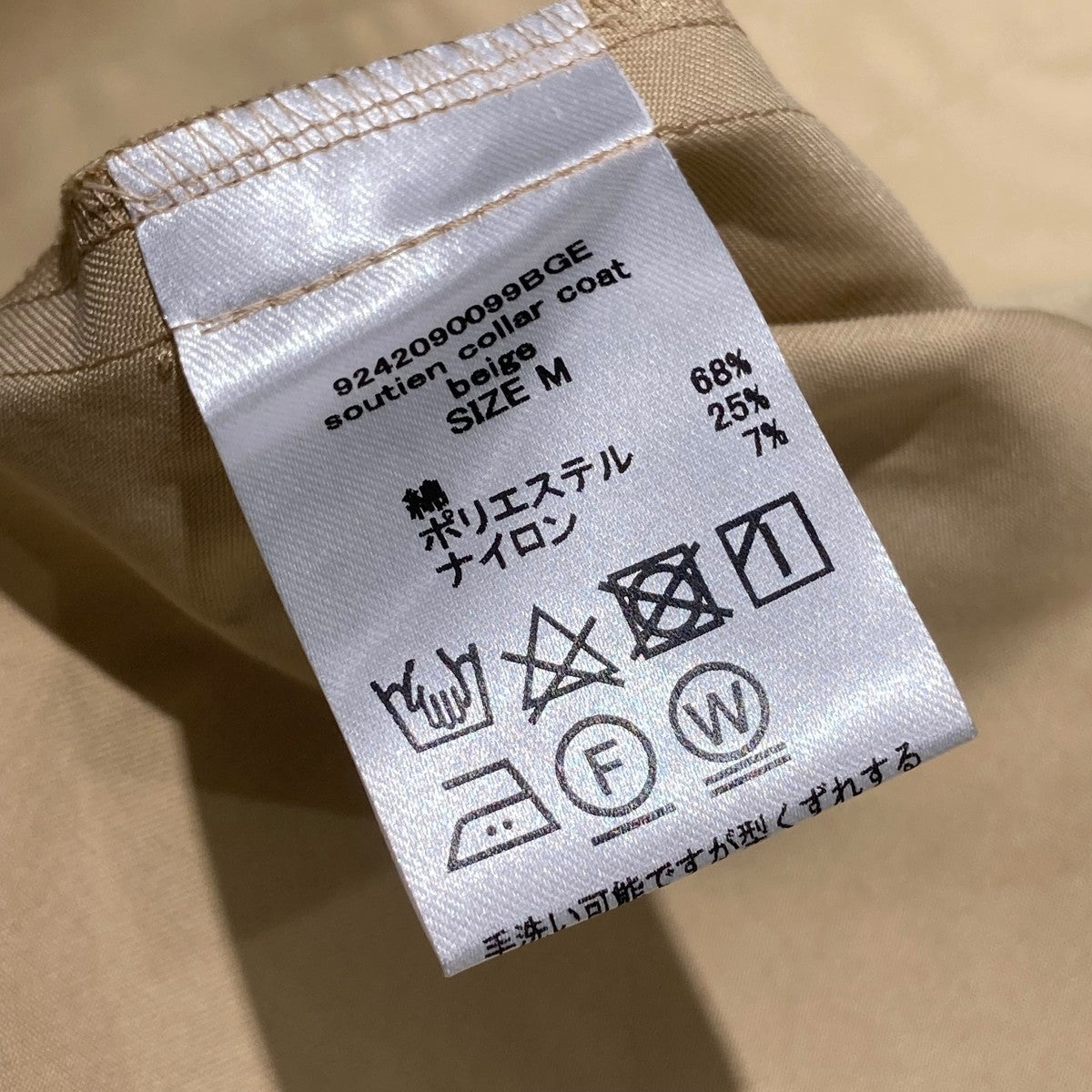 コート9242090099bge