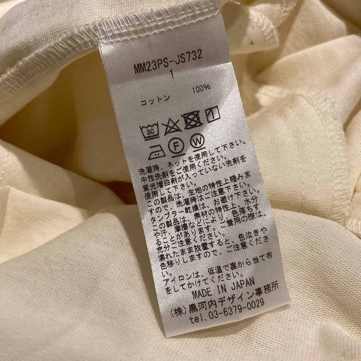 mame kurogouchi Cotton Jersey Dress長袖ワンピースMM23PS-JS732 古着・中古-6枚目のアイテム画像