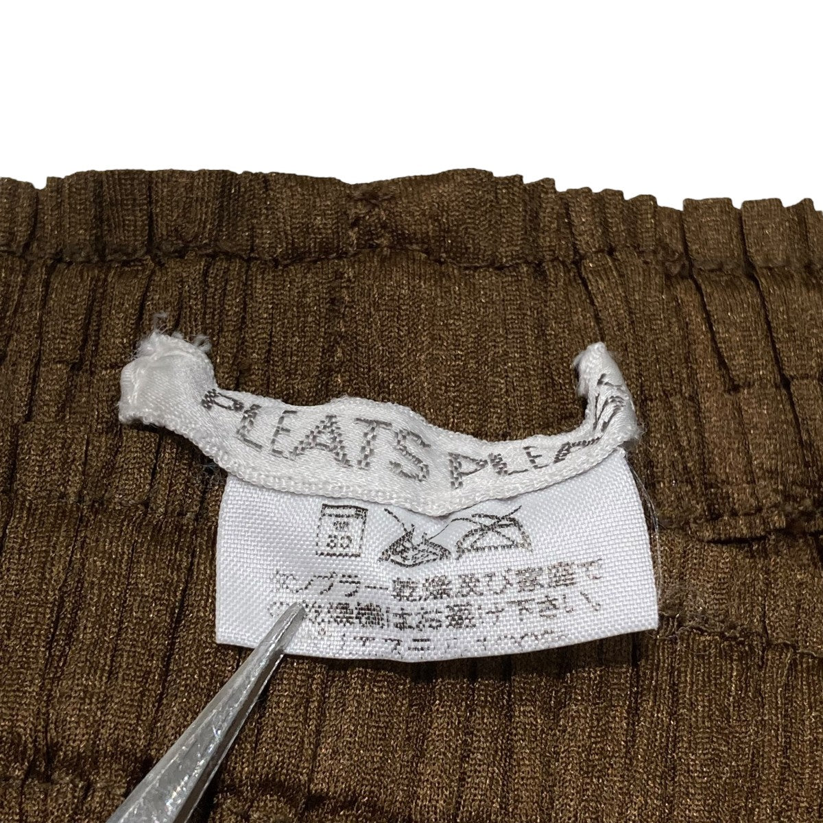 PLEATS PLEASE プリーツ パンツ 1 Pleats Please Issey Miyake プリーツ パンツ | ホワイト