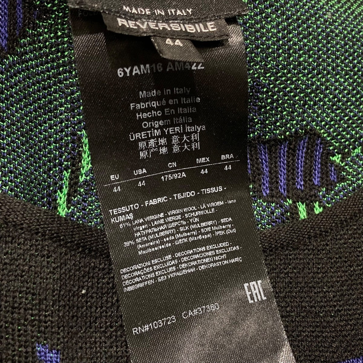 GIORGIO ARMANI 総柄クルーネックニット 古着・中古-7枚目のアイテム画像